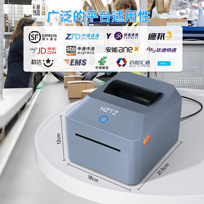 Bluetooth-Thermoetikettendruck – Commercial Printing Network Bewertung und Preis