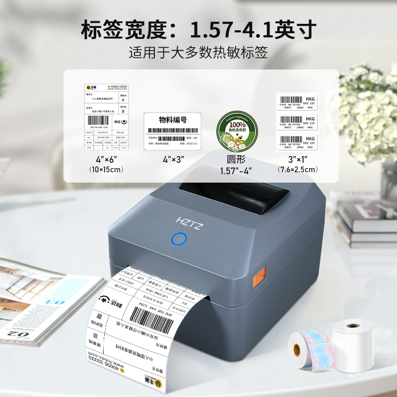 Bluetooth-Thermoetikettendruck – Commercial Printing Network Bewertung und Preis