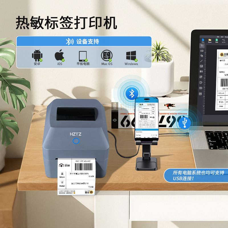 Bluetooth-Thermoetikettendruck – Commercial Printing Network Bewertung und Preis